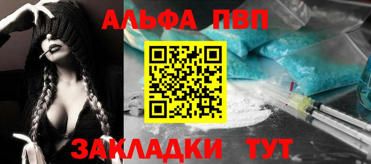 А ПВП мука Южноуральск