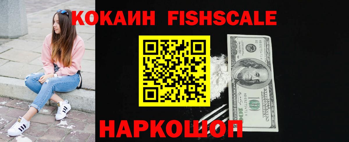 COCAIN 97% Южноуральск