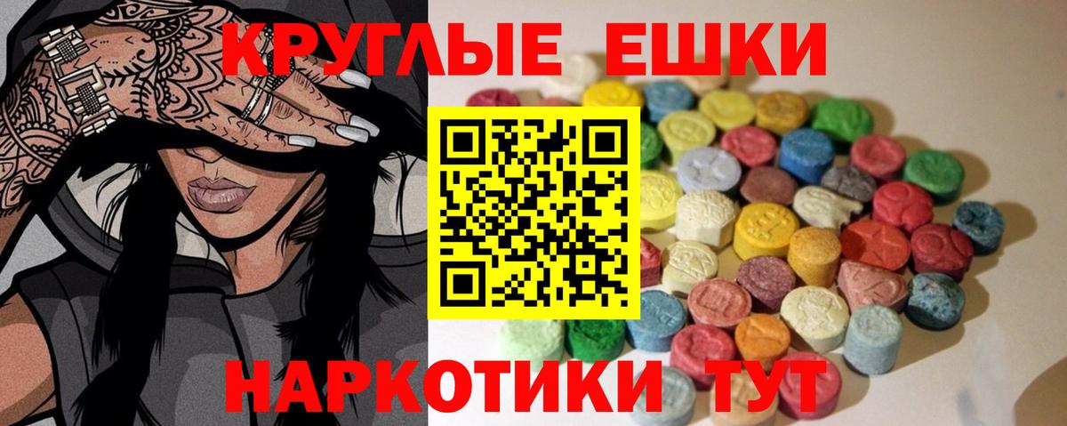 Ecstasy Дубай Южноуральск