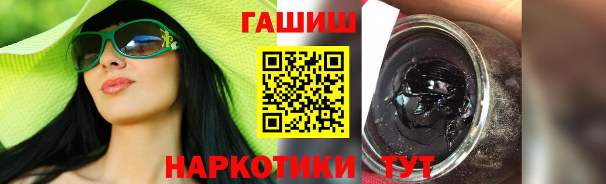 Гашиш ice o lator  Вход с VPN  Южноуральск 