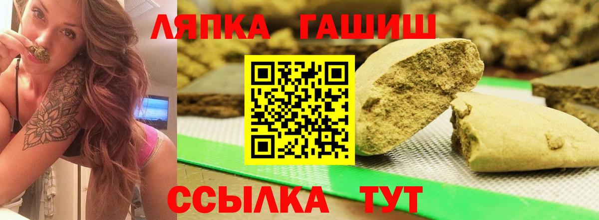 ГАШ Premium Южноуральск