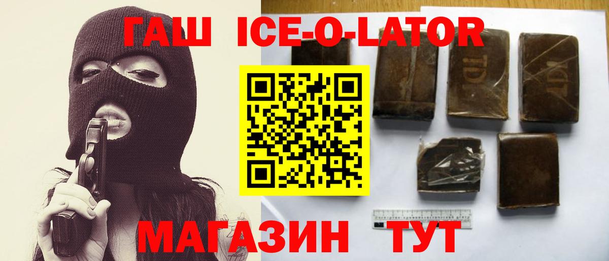 КЕТАМИН  Вход с VPN  Где купить  Конопля  Южноуральск  ГАШИШ  Меф МЯУ МЯУ кристаллы 