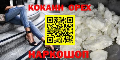 mix Кунгур