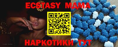 mix Кунгур