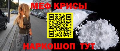 mix Кунгур