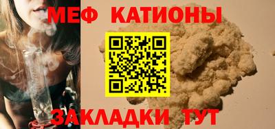 mix Кунгур