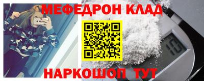 mix Кунгур