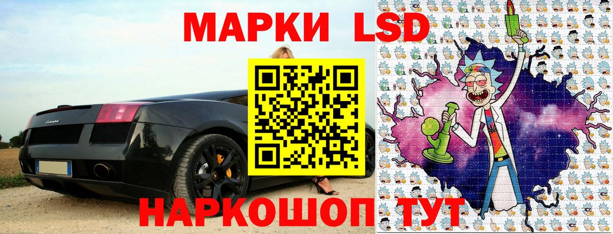 Марки 25I-NBOMe 1,8мг  Вход с VPN  Марки 25I-NBOMe 1,8мг  цена   Южноуральск 