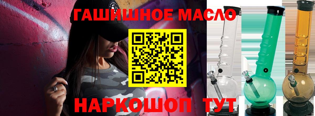 купить   mega ССЫЛКА  Вход с VPN  Южноуральск  Дистиллят ТГК вейп с тгк 