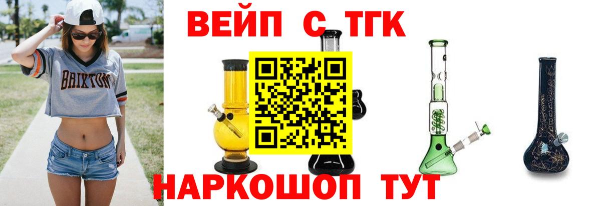 Дистиллят ТГК концентрат Южноуральск