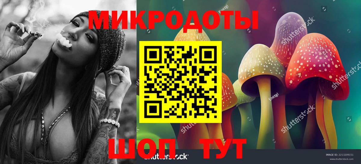 Галлюциногенные грибы мицелий Южноуральск