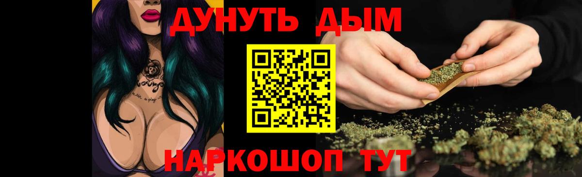 Южноуральск  Шишки марихуана семена  Вход с VPN  МАРИХУАНА тримм  Каннабис VHQ  Канабис White Widow 